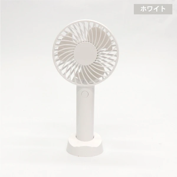 スタンダードファン